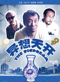 打扑克高清视频